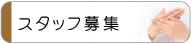 å罸