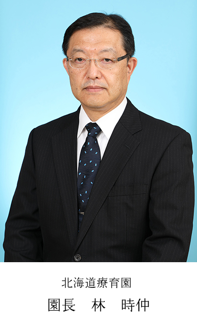 園長の写真