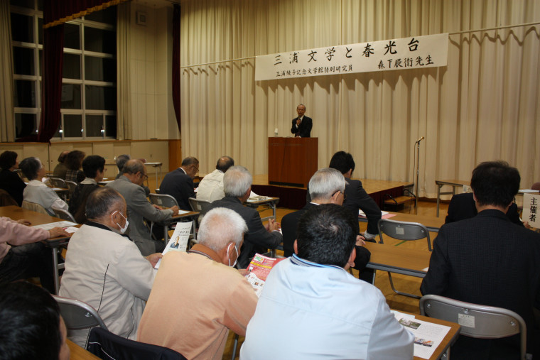 三浦綾子記念文学館と連携協定