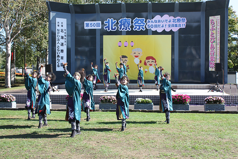 北療祭・らぶとぴあ音楽祭