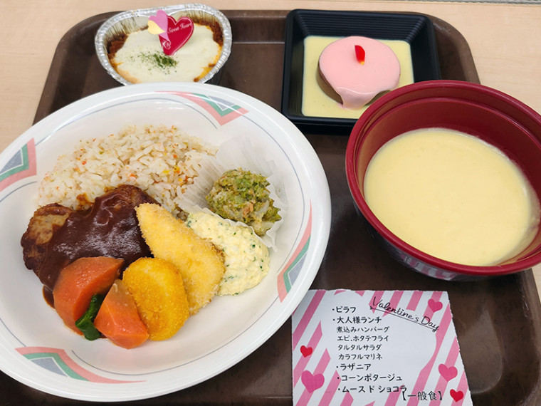 お楽しみ献立一般食の写真