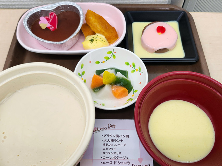 お楽しみ献立ソフト食の写真