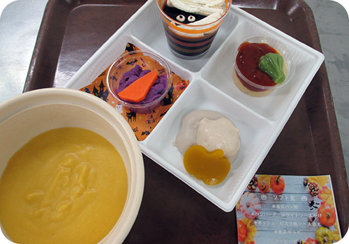 ハロウィーンのソフト食の写真