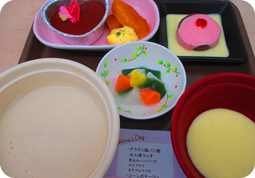 バレンタインデーのソフト食の写真